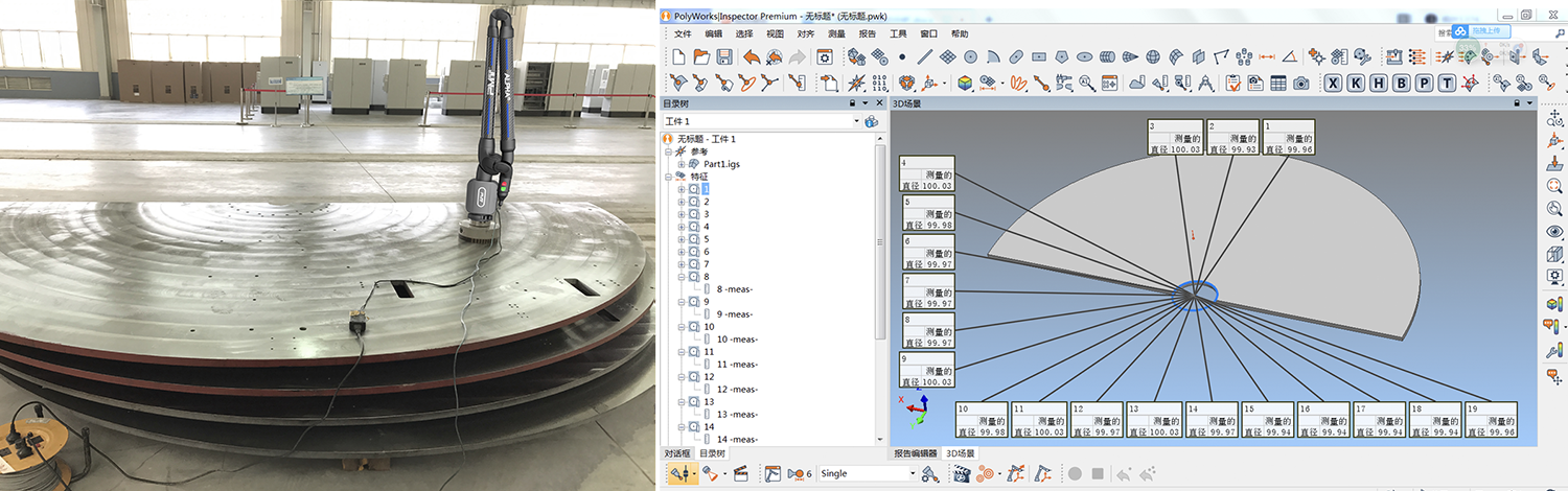尺寸分析 尺寸分析