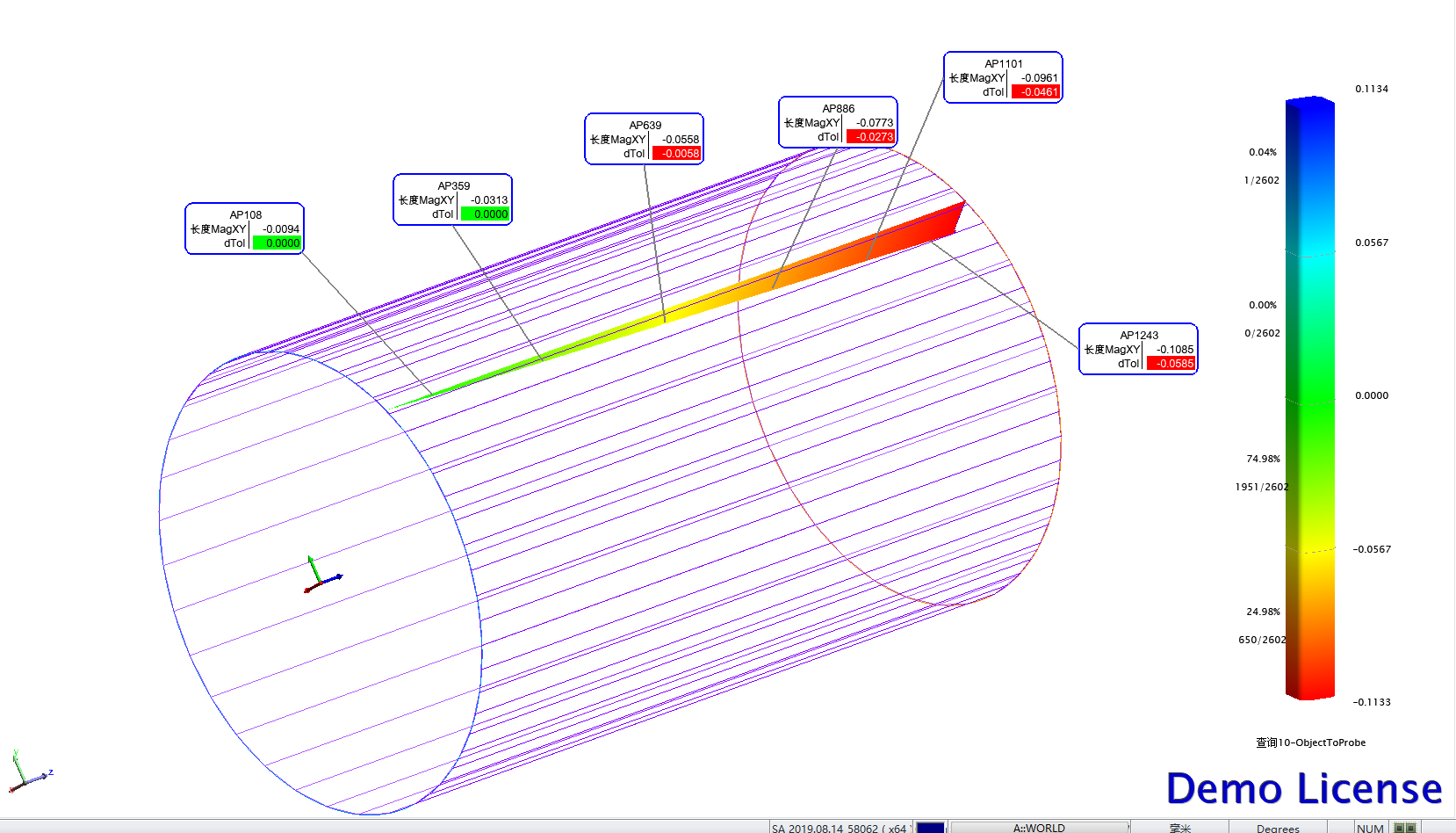 機械加工 機械加工