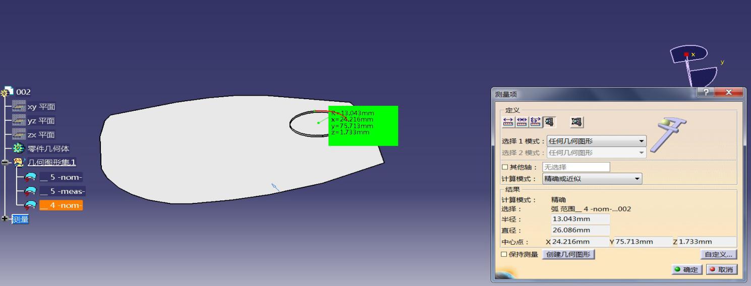 數據還原 數據還原