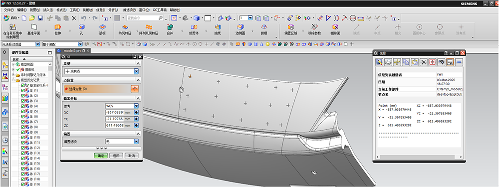 數(shù)模對(duì)比